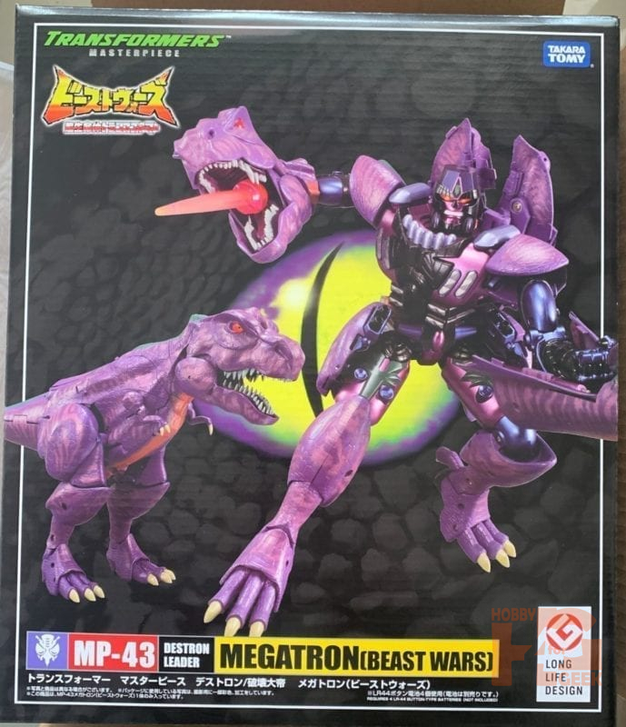 Transformers Masterpiece Mp 43 Beast Wars Megatron